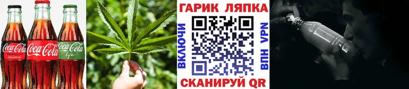 Canna-Cookies марихуана  Купить  Чебаркуль 