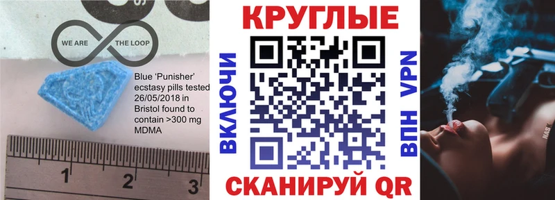 ЭКСТАЗИ круглые  Купить где  Чебаркуль 