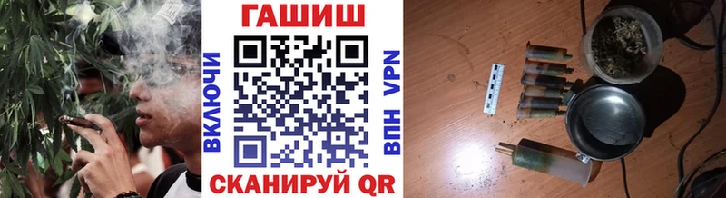 Гашиш Premium  Купить где  Чебаркуль 