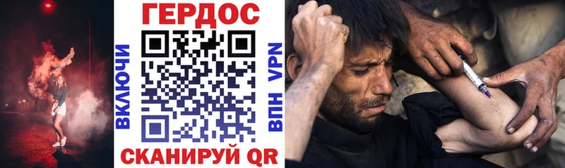 Купить  Чебаркуль  ГЕРОИН Афган 