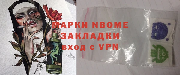 экстази Гусев