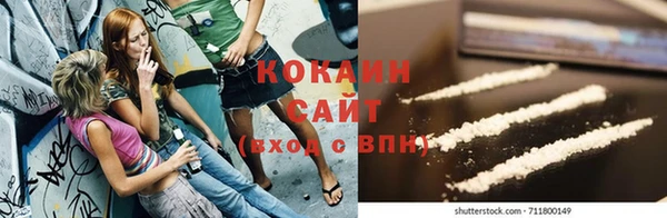 каннабис Гусь-Хрустальный