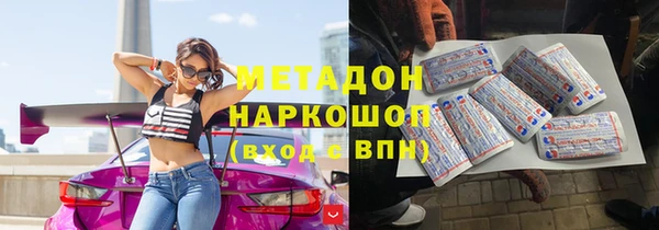 каннабис Гусь-Хрустальный