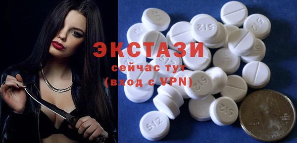 экстази Гусев