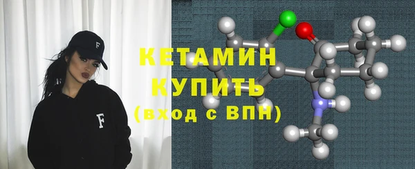 экстази Гусев