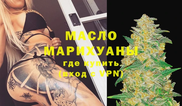 экстази Гусев