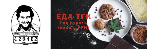 MDMA Premium VHQ Гусиноозёрск