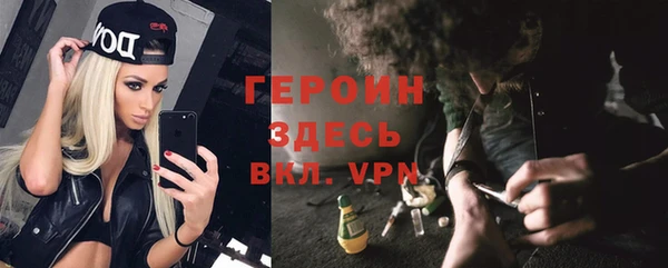 экстази Гусев