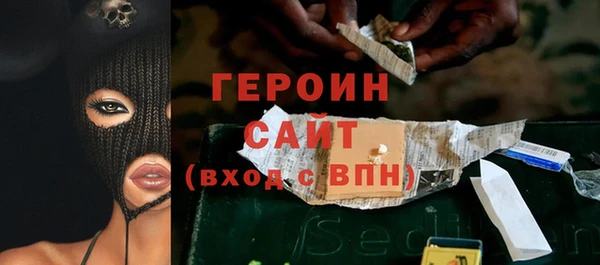 экстази Гусев