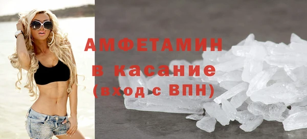 экстази Гусев