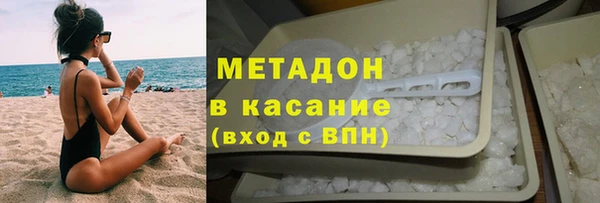 MDMA Premium VHQ Гусиноозёрск