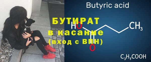 каннабис Гусь-Хрустальный