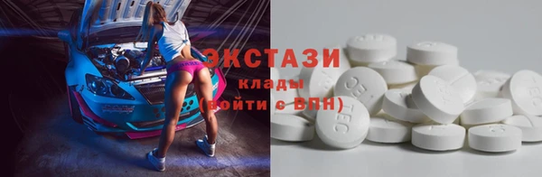 MDMA Premium VHQ Гусиноозёрск