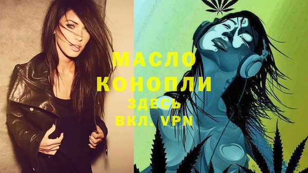 MDMA Premium VHQ Гусиноозёрск