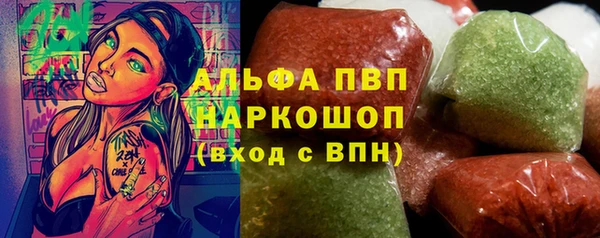 каннабис Гусь-Хрустальный