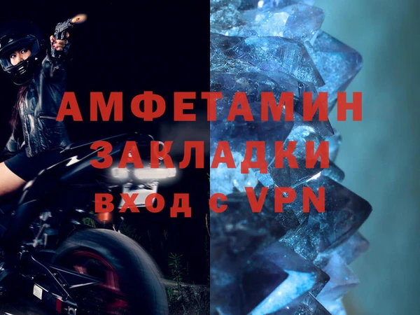 MDMA Premium VHQ Гусиноозёрск