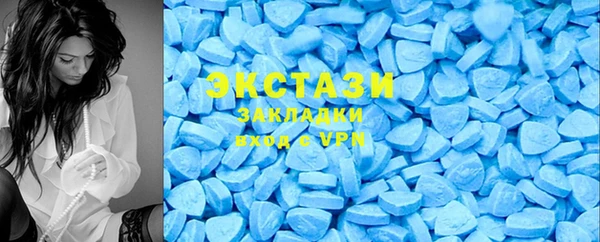 MDMA Premium VHQ Гусиноозёрск