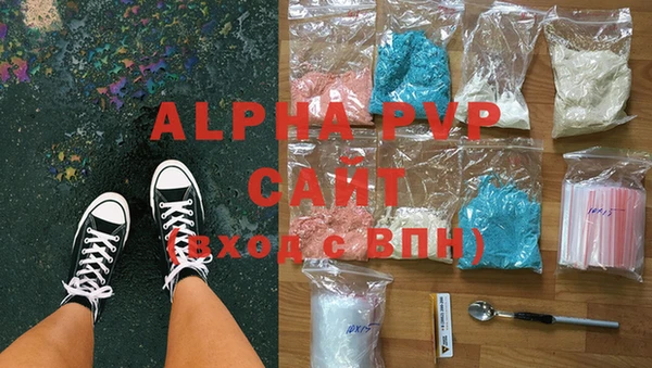 MDMA Premium VHQ Гусиноозёрск