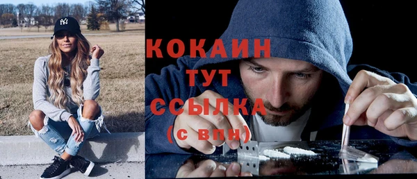 каннабис Гусь-Хрустальный
