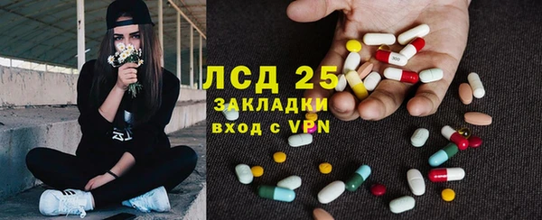 MDMA Premium VHQ Гусиноозёрск