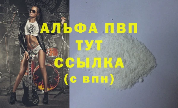 каннабис Гусь-Хрустальный