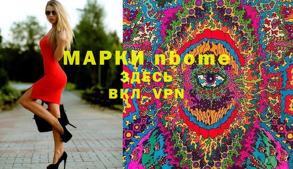 MDMA Premium VHQ Гусиноозёрск