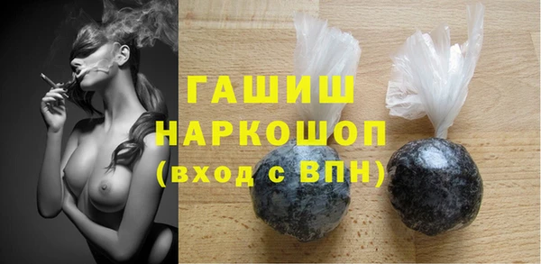 MDMA Premium VHQ Гусиноозёрск