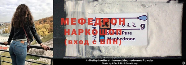 каннабис Гусь-Хрустальный