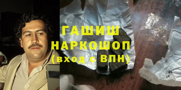 каннабис Гусь-Хрустальный
