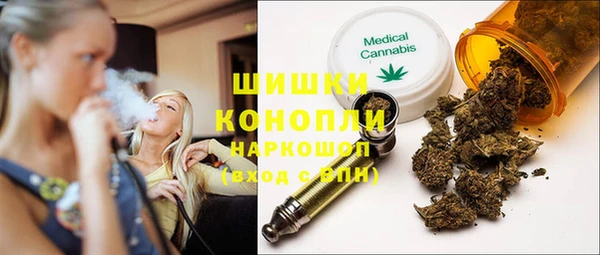 каннабис Гусь-Хрустальный