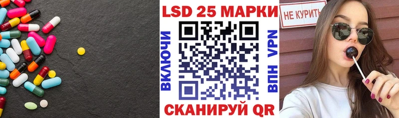 ЛСД экстази ecstasy Купить где Чебаркуль