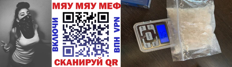 Купить  Чебаркуль  Мефедрон кристаллы 