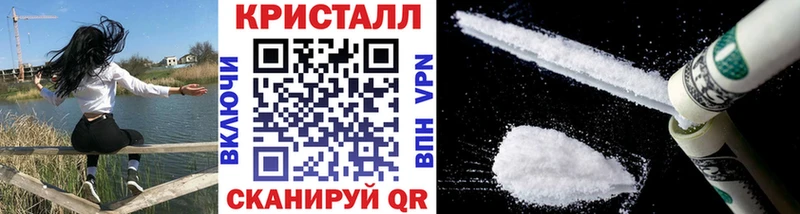 Метамфетамин винт  Купить где  Чебаркуль 