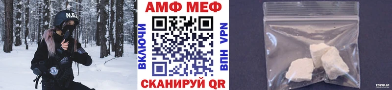 Метамфетамин кристалл Чебаркуль