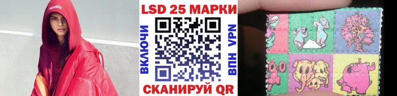 Марки N-bome 1500мкг  Купить где  Чебаркуль 