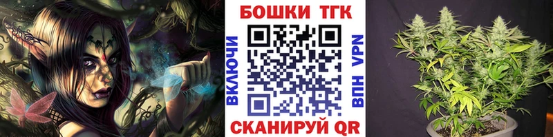 Бошки марихуана Bruce Banner  Купить закладки  Чебаркуль 